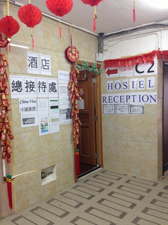 Traveller Friendship Hostel Hongkong Kültér fotó